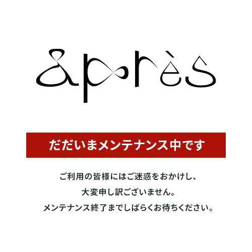 エンデバー・ユナイテッド株式会社